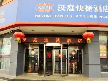 Hanting Hotel Σιχιαζουάνγκ Εξωτερικό φωτογραφία